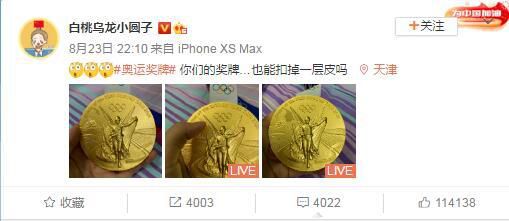 皇冠8ⅹ8x永远海外华人免费